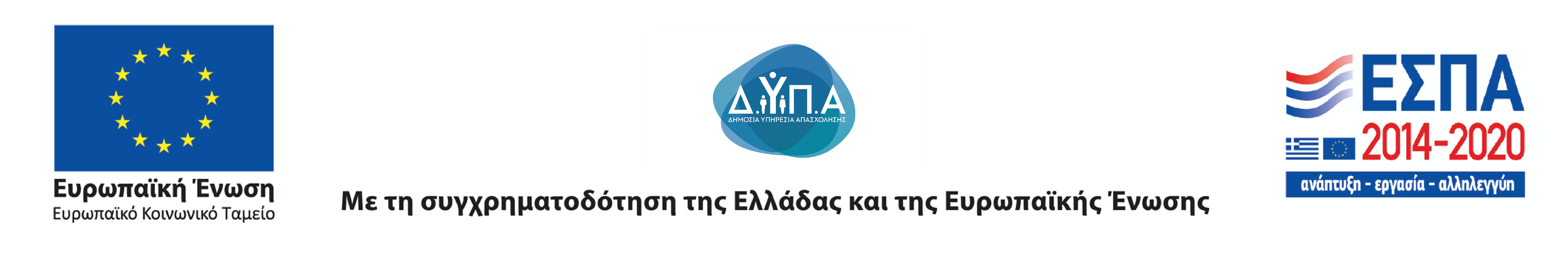 ESPA